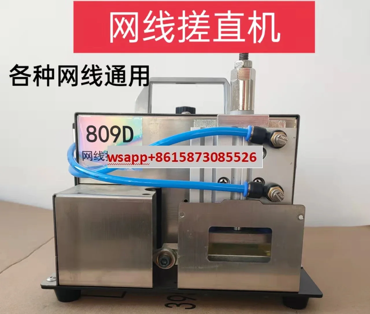 Network cable pair twisted wire breaking and straightening machine small diamond crystal head