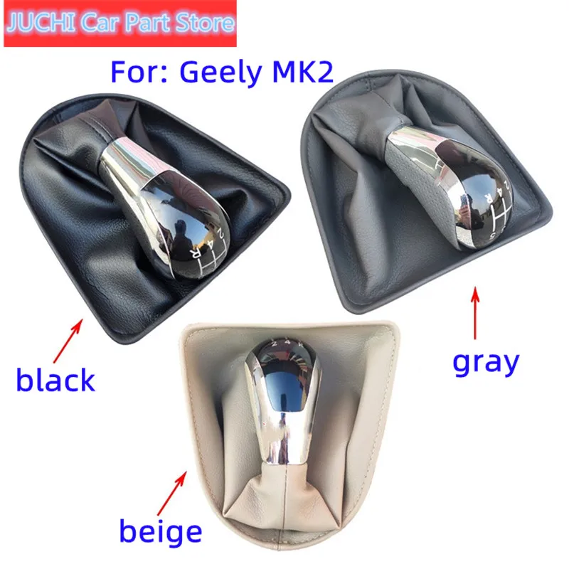 Car Hanging Block Dust Cover Handball For Geely MK