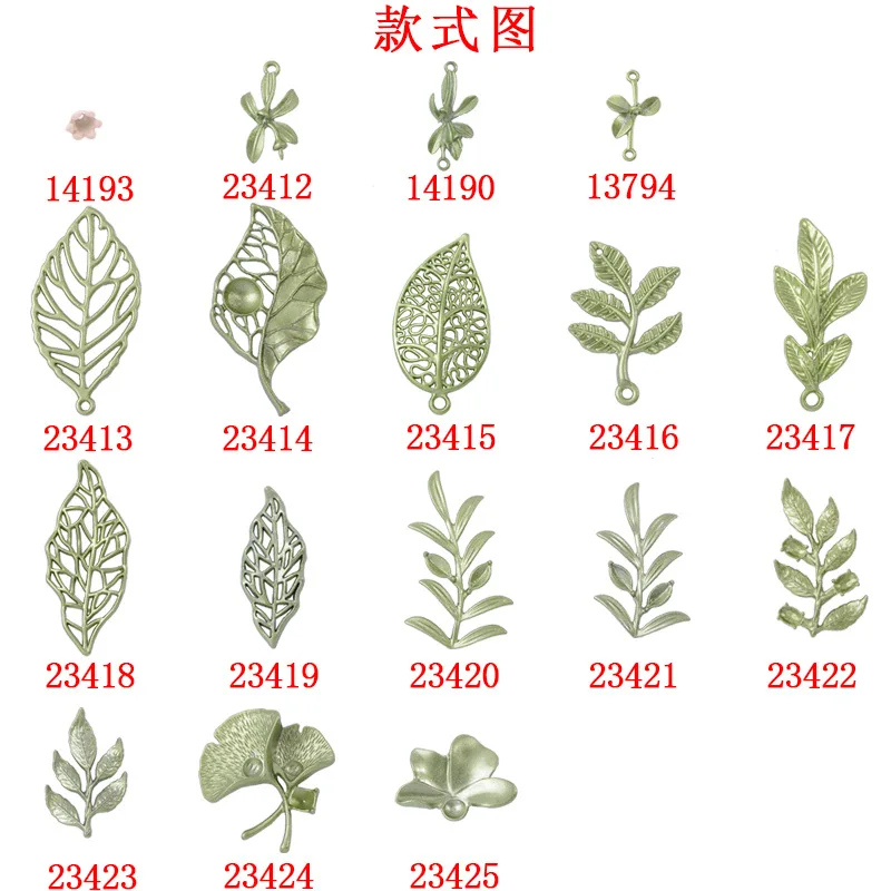 DIY handmade hair accessories pendants brooches jewelry materials Mori green plants branches and leaves DIY alloy