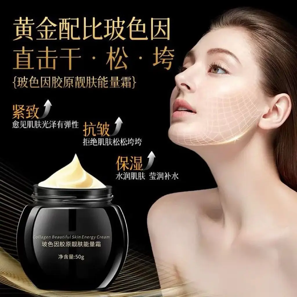 Pro-Xylane & Peptide Anti-Aging Cream, Firming & Lifting for Wrinkle Reduction and Skin Repair