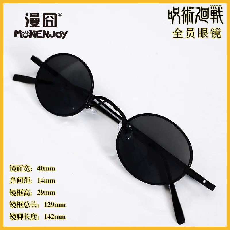 Anime Jujutsu Kaisen Satoru Gojo Cosplay Cartoon Sunglasses Fashion Ornament Blinder Accessory Sun Glasses Mascot Halloween Gift