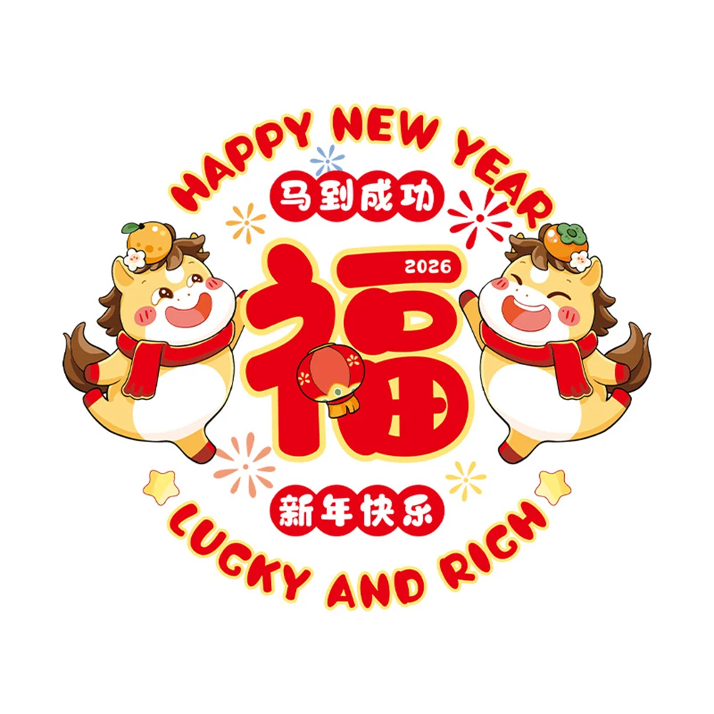 Świąteczne naklejki na okna na Święto Wiosny, wielokrotnego użytku, wytrzymałe dekoracje na wejście do biura.