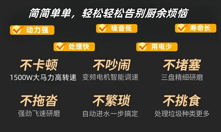معالج قمامة 110 فولت، مطحنة منزلية للمطبخ، مدخل مياه أوتوماتيكي، كسارة عظام منزلية عالية الطاقة، أجهزة التخلص من نفايات الطعام #4