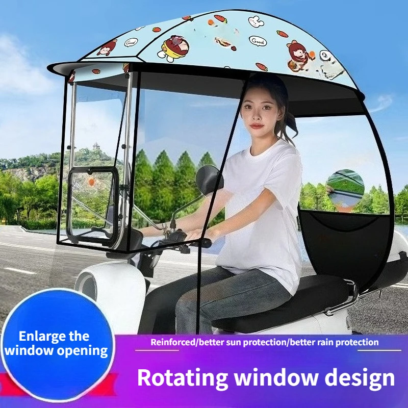 

Sun Umbrella for Electric Bike Motorcycle Rainproof Windproof Shelter New Design Canopy