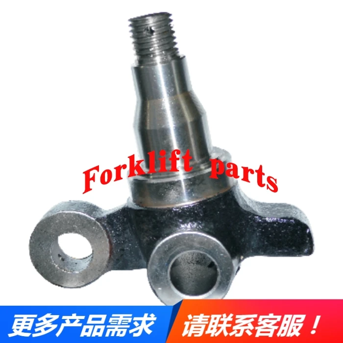 

Forklift accessories 8FB10-15 rear axle steering knuckle horn for SHINKO OEM 9127256-01