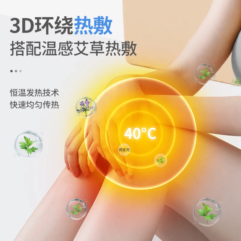 Heating Knee Massage Intelligent Air Pressure High Frequency  Vibration Physiotherapy Instrument Rehabilitation Pain Relief