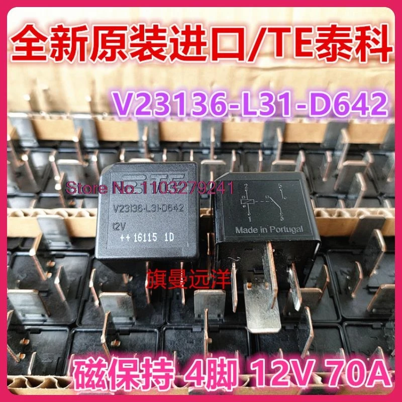 

(5PCS/LOT) V23136-L31-D642 12VDC 70A