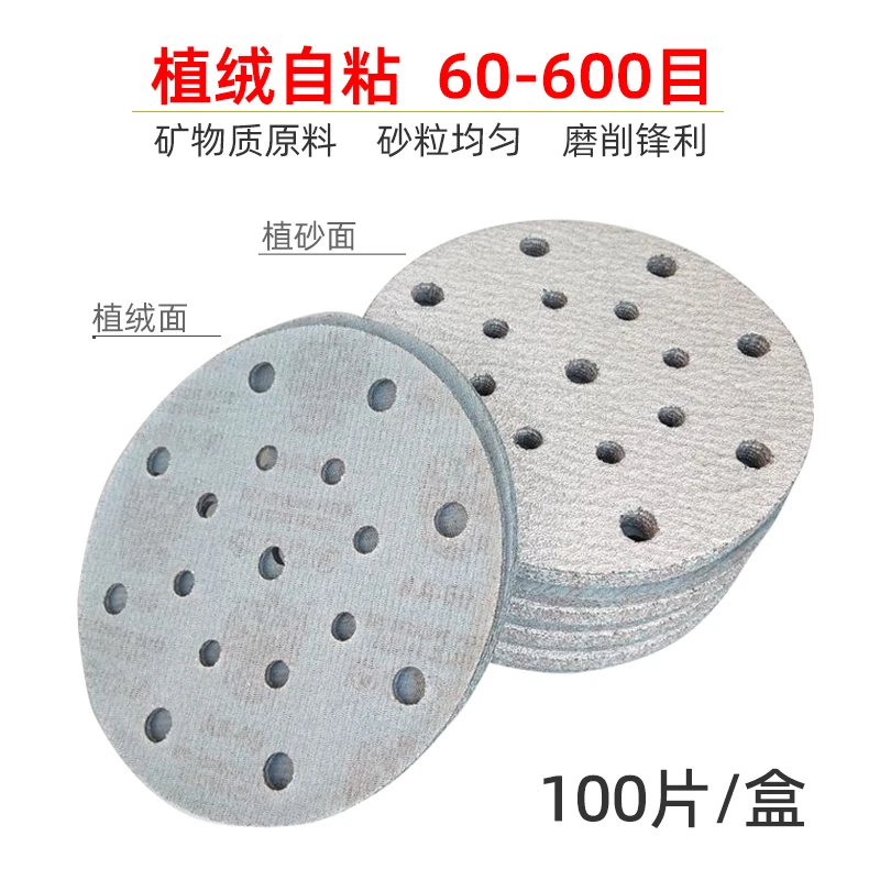 ورق صنفرة أبيض 6 بوصة 17 فتحة، 150 مم طلاء السيارات الرملي الخشب تلميع جلخ 80-600 شبكة #4
