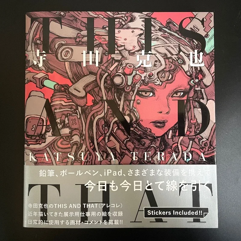 

New Katsuya Terada THIS AND THAT Japanese Edition 2025 Artbook Book Jacket