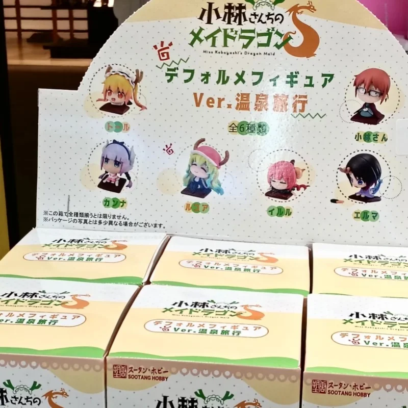 Kobayashi'S Dragon Maid S Q Version Figure Ver. Onsen Trip Trendy Toy Desktop Decoration Ornament Toys Model Festival Gift view 6