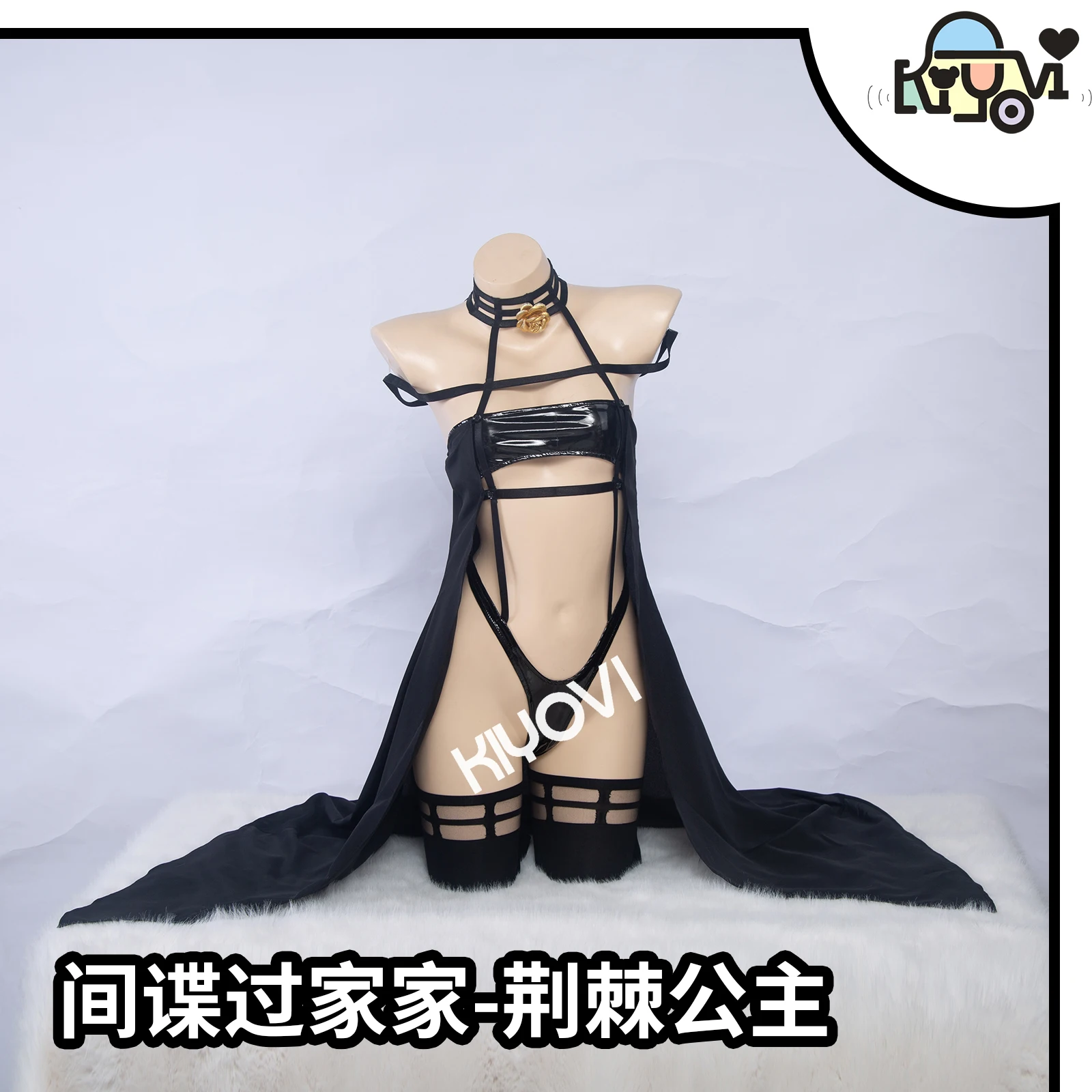 Yor Forger Thorn Princess Doujin Cosplay Costume Woman Leather Jumpsuits Sexy Cosplay