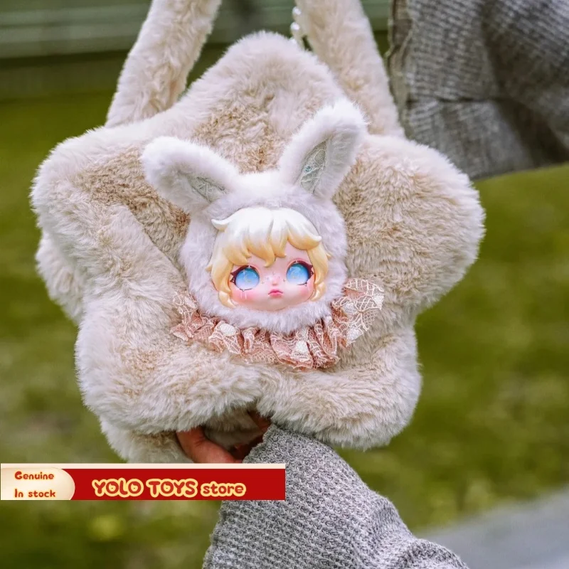 

New Genuine Dumia Aria Whisper Of Snow Traces Series Vinyl Face Bag Blind Box Lovely Trendy Toys Dumia Mystery Box Cute Bag Gift