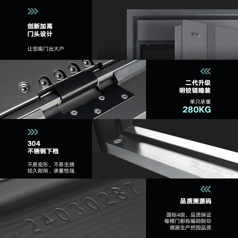 Customized size, contact customer service before purchase taotao Taotao anti-theft door Class A household entry door intelligent