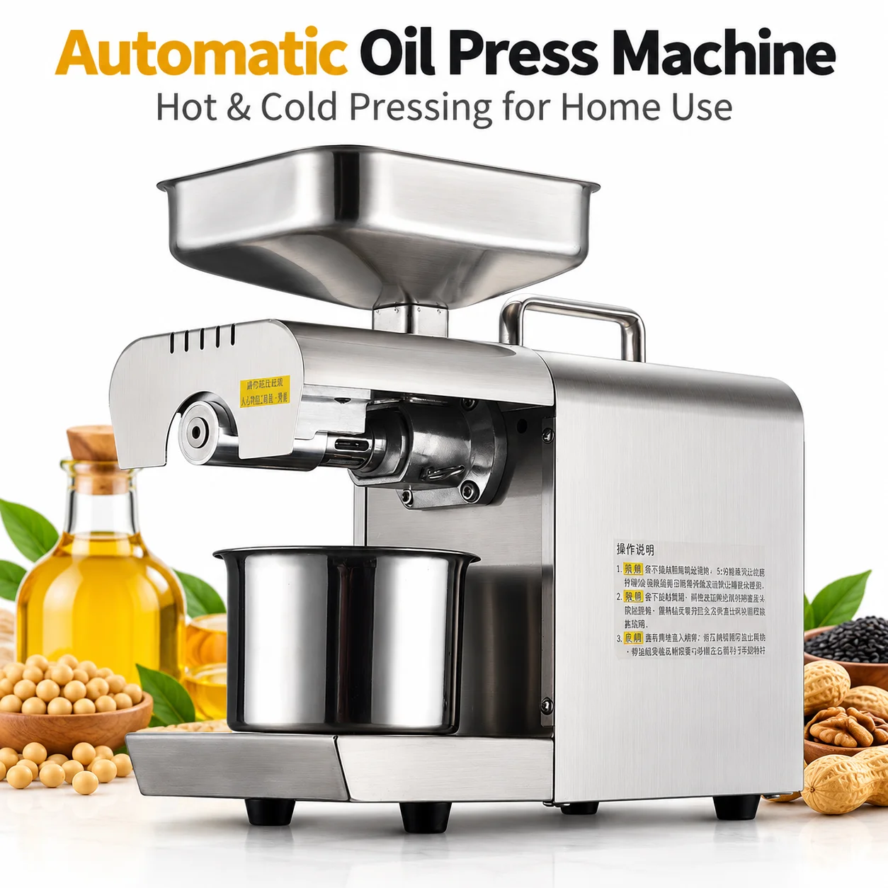 AOLIVIYA Automatic Oil Press Machine 600W Stainless Steel Hot Cold Oil Expeller Extractor for Peanut Sesame Seed Walnut Home