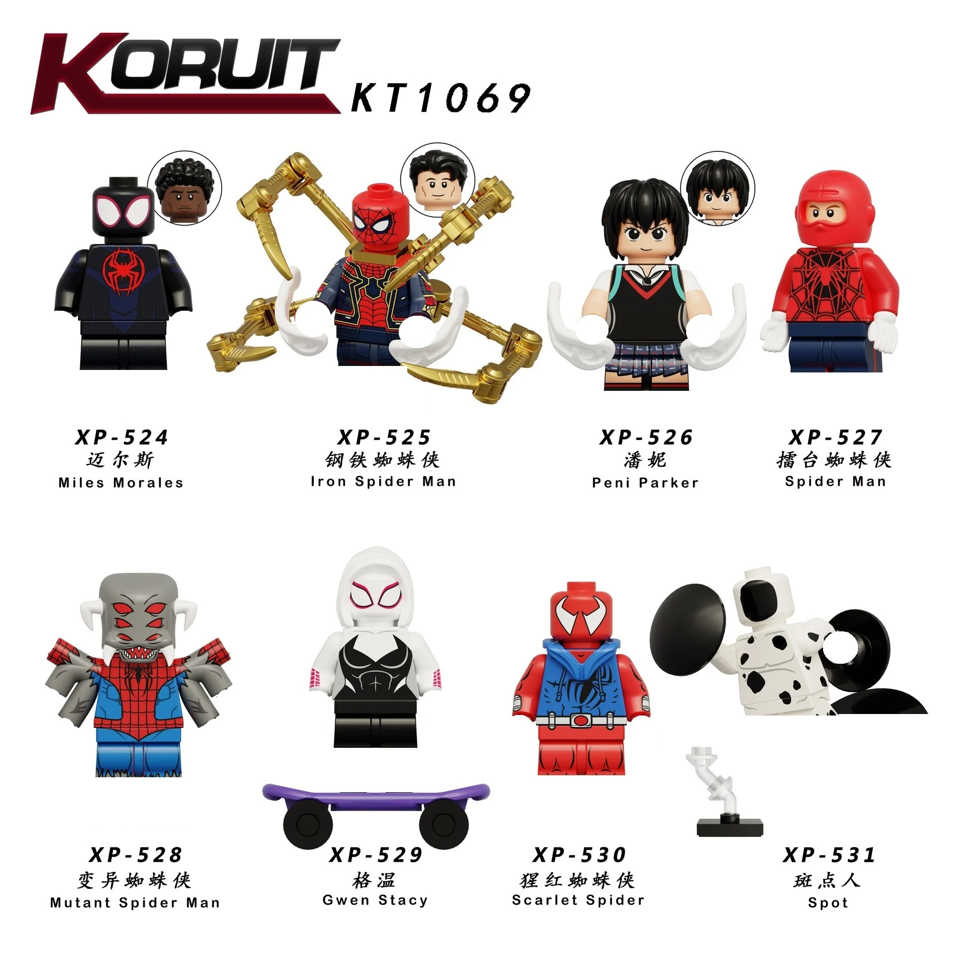 مكعبات بناء صغيرة للبطل الخارق من مارفل، إصدارات متعددة من Spider-Man، Penny، دمى قابلة للجمع، مناسبة كهدية للأولاد