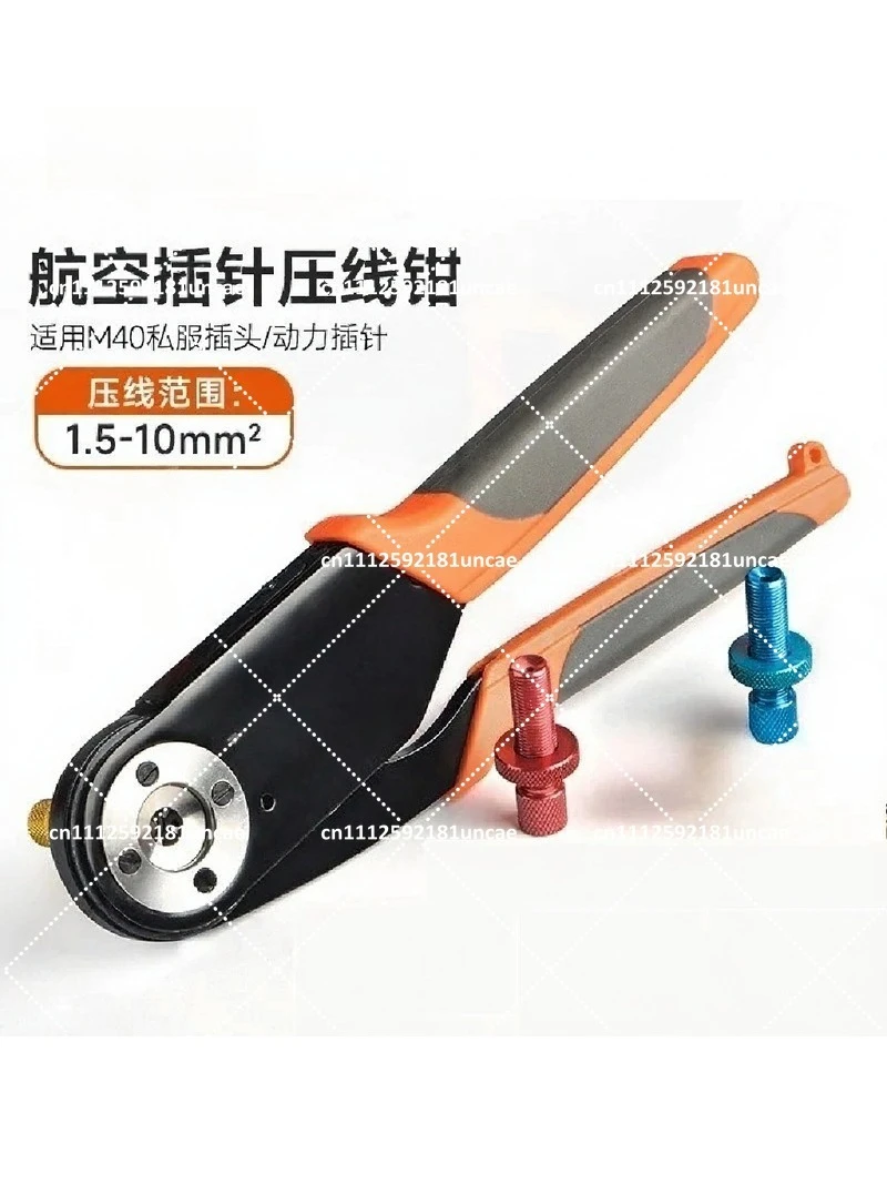 HDM40 Solid Contacts Adjustable Pin Crimping Tool for M40 Connectors