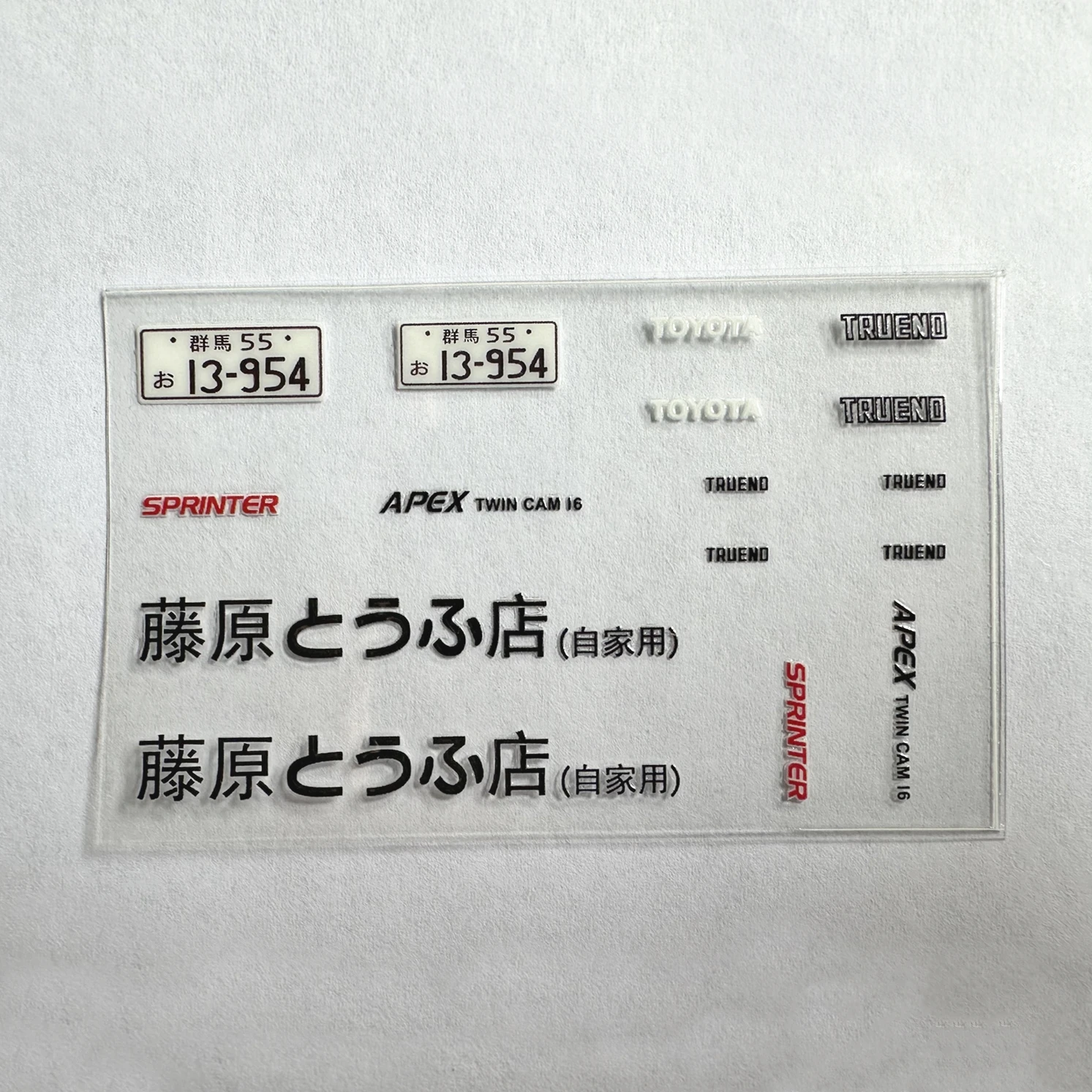 LDRC AE86 A86 A86P LD1801 LD1802 RC Car Body Sticker 1/18 RC Car Upgrade Parts Spare Accessories