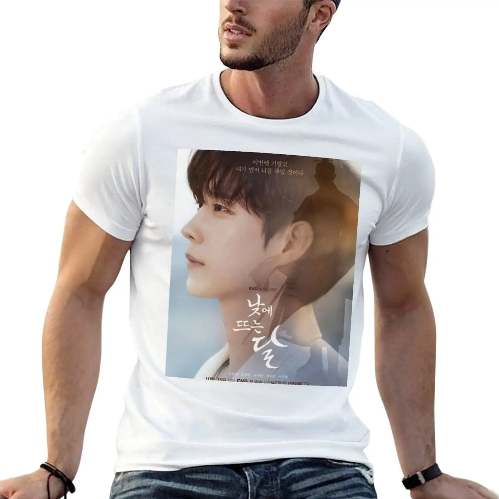 Moon In The Day Kdr… - image