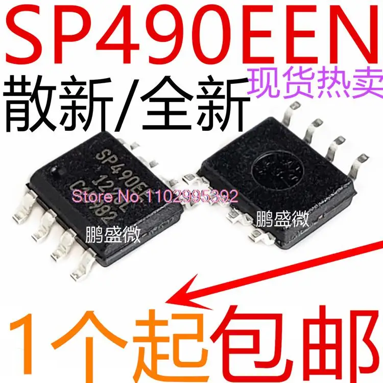 10PCS/LOT   / SP490 SP490EEN SP490EE SOP8 SIPEX Original, in stock. Power IC