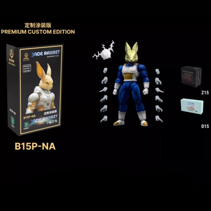 

In Stock Beast God NA Version Aerospace Moon Rabbit 1/12 Action Figure B13NA B14NA B15NA Moving Model Collection Gift in Stock