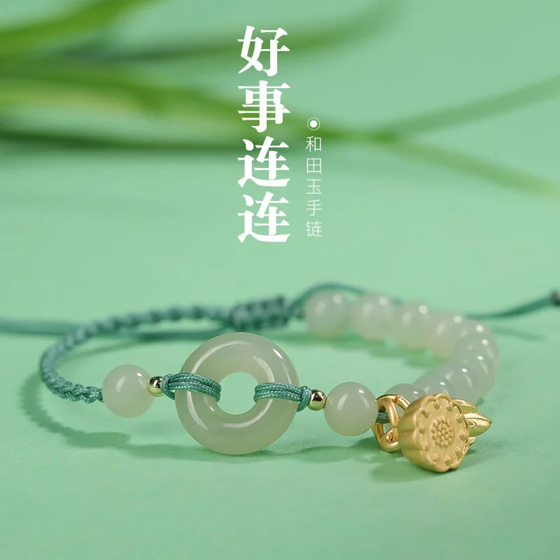 

Чистая ручная работа Qixi Natural Fidelity Hotan Jade Button Peace Lotus Tent Rope Nuqing Water Beads Ручная работа Мягкие и удобные
