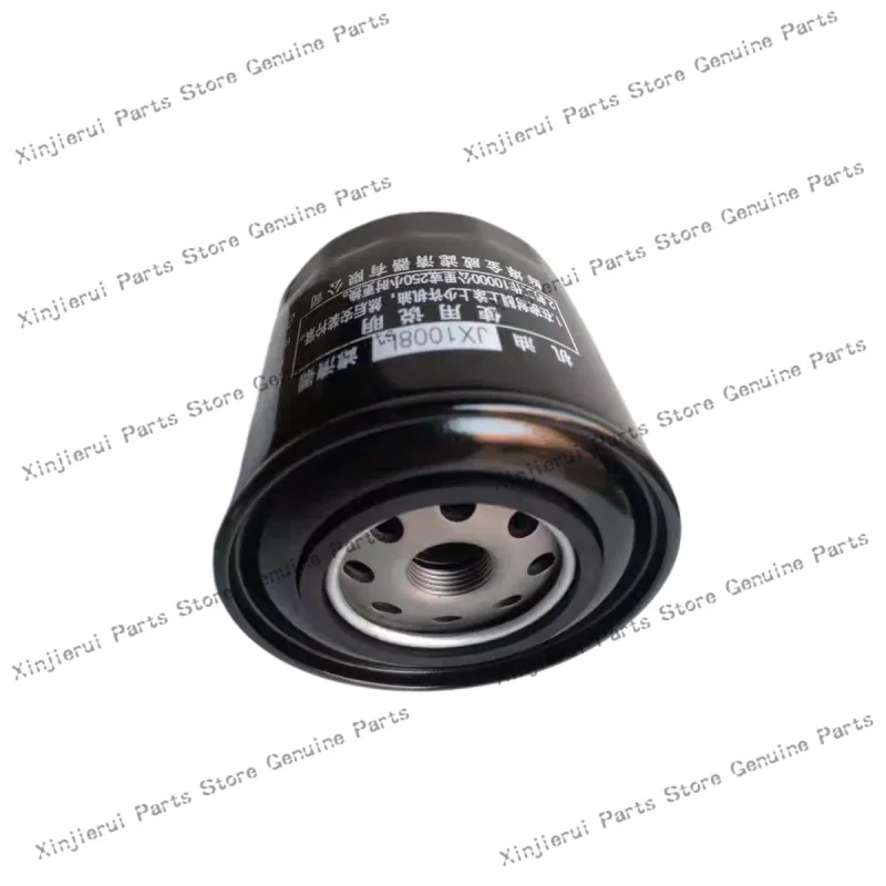 JX1008A3 CF-600784-41002610101 Oil Filter JX1008L Suitable for Changfa 4100Q Engine Dongfanghong Tractor Harvester