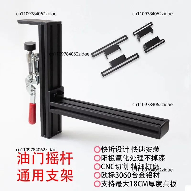 For Flight Joystick Throttle Desktop Mount Bracket Fit VKB X52 T16000M MOZA MTQ Holder