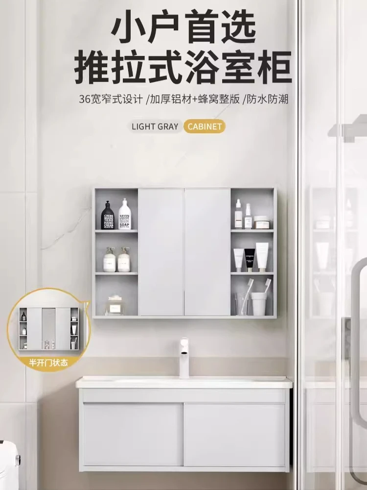

Light gray bathroom cabinet width 36cm ceramic integrated basin combination bathroom modern simple small apartment washbasin