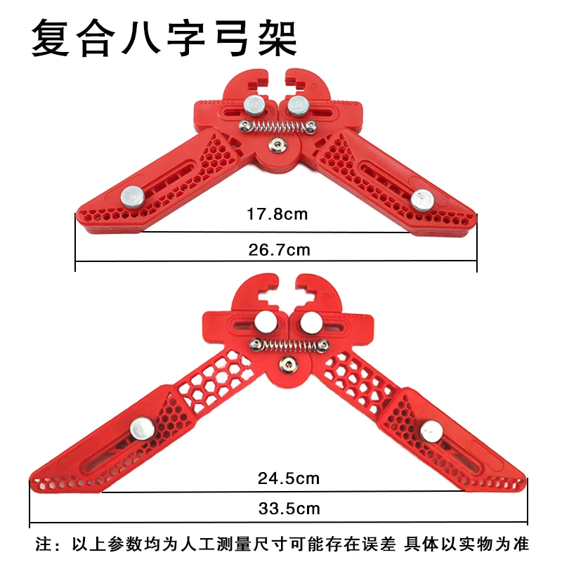 قابل للتعديل الصيد الرماية مجمع حامل القوس الوقوف ، ركلة الرف ، قوس الساقين ، دعم حامل الرف