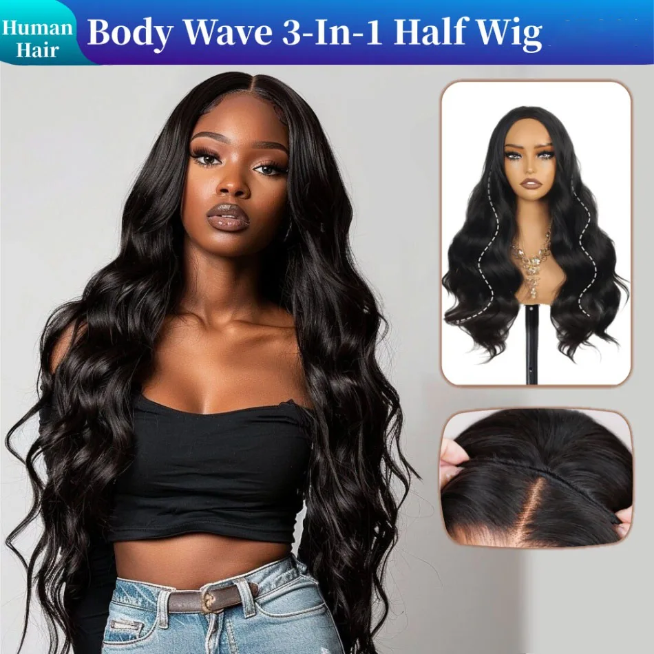 

Парик-полупарик Body Wave для женщин, из натуральных человеческих волос, 3 в 1, бразильские парики из необработанных волос, объемные, без клея, с регулируемым шнурком, естественный вид