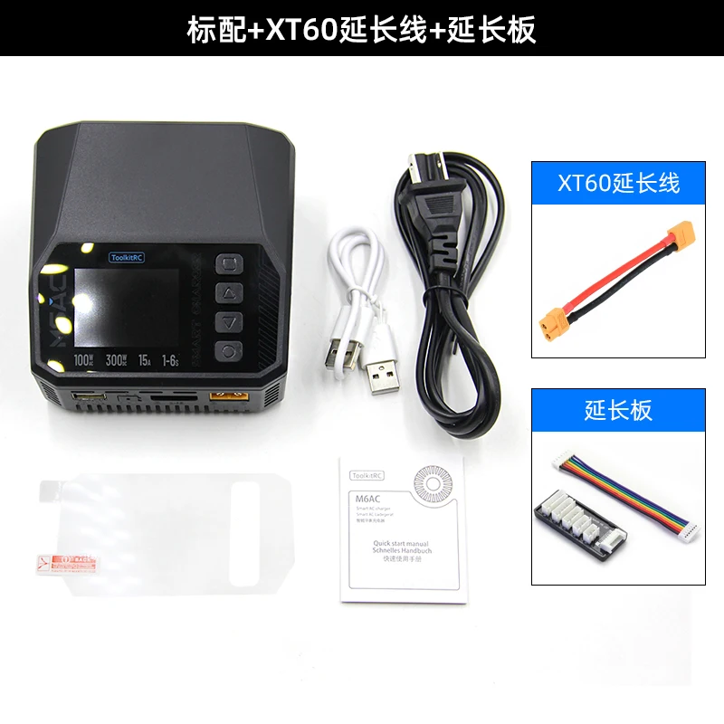 ToolkitRC M6AC Модель 300 Вт Зарядное устройство для литиевых батарей 1-6S Интеллектуальная балансовая зарядка 15 А