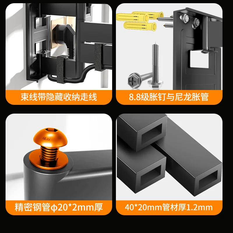 شماعة تلسكوبية رفيعة للغاية بـ 8 أذرع مع حافة مدمجة لتجنب المقبس 75/85/98 بوصة