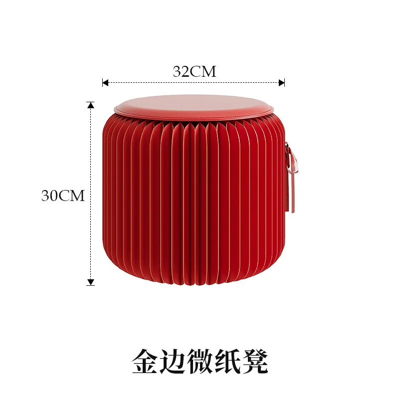 Микробумага Пномпень, складной табурет, модернизированный круглый табурет для знаменитостей в Интернете, табурет для пеленания обуви