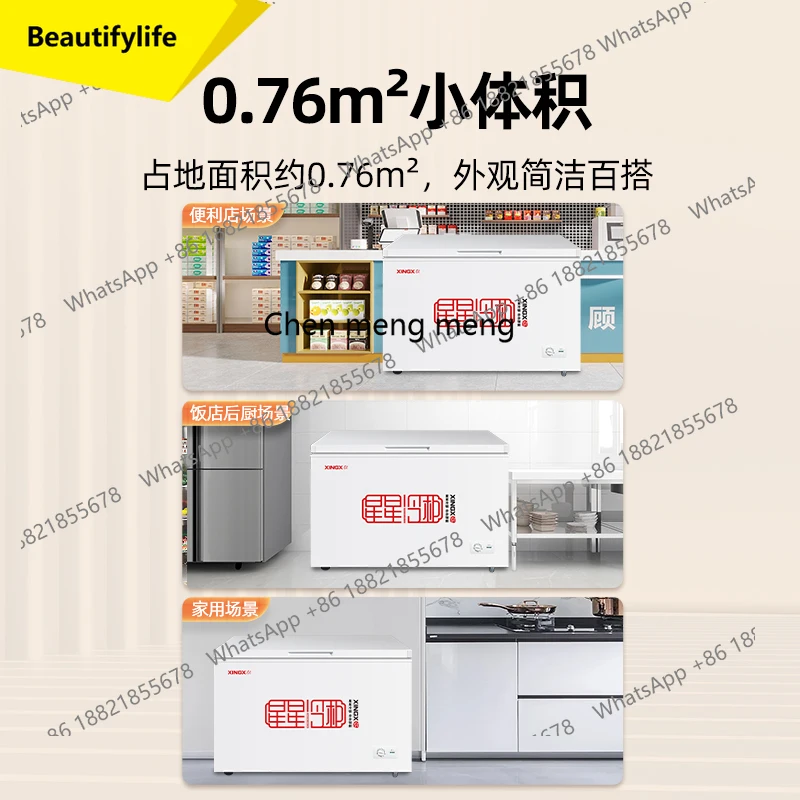 01A Commercial freezer 355 liters large capacity refrigerated and frozen dual-purpose horizontal household freezer