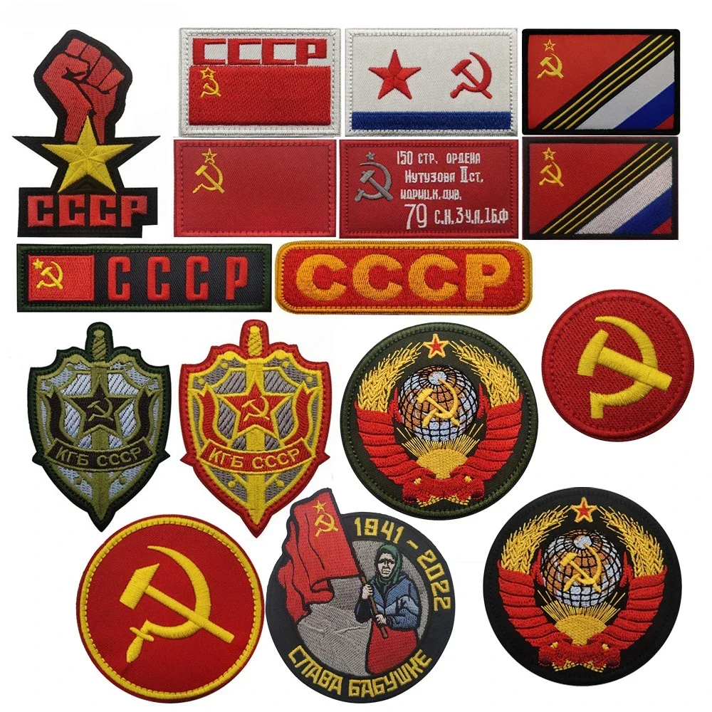 Soviet CCCP Red Military Armband Russian Embroidered Patches for Clothing Hat Tactical Moral Badge on Backpack Hook & Loop Patch