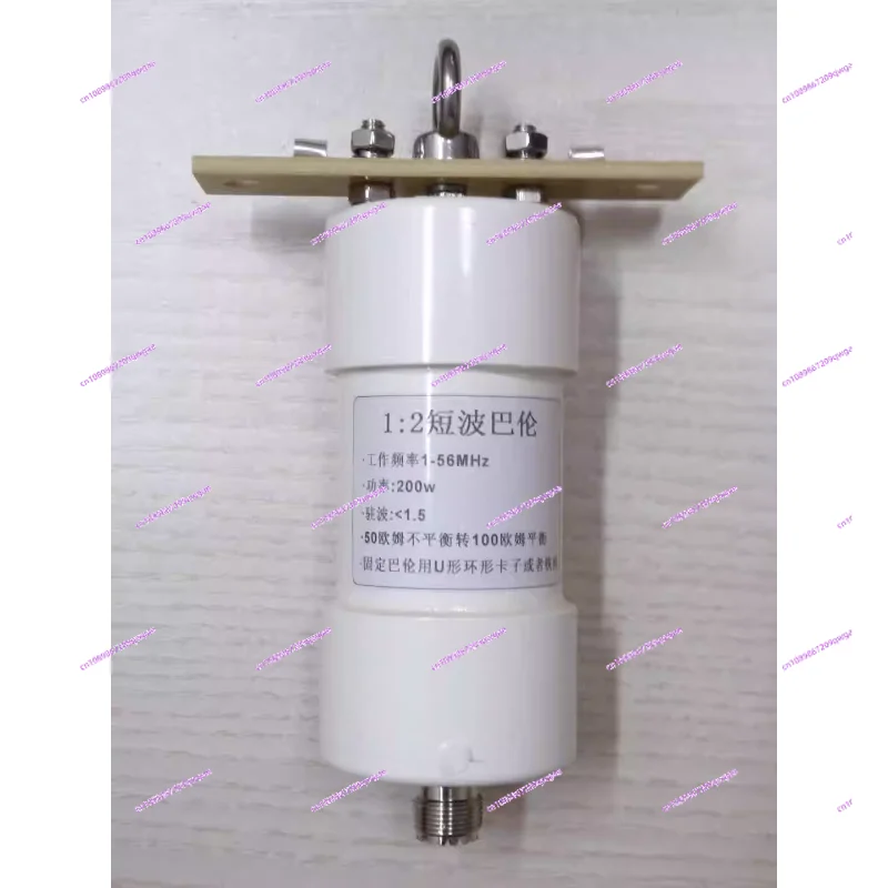 

1:2 Barron 200W shortwave antenna Barron 50 ohm to 100 ohm, unbalanced to balanced
