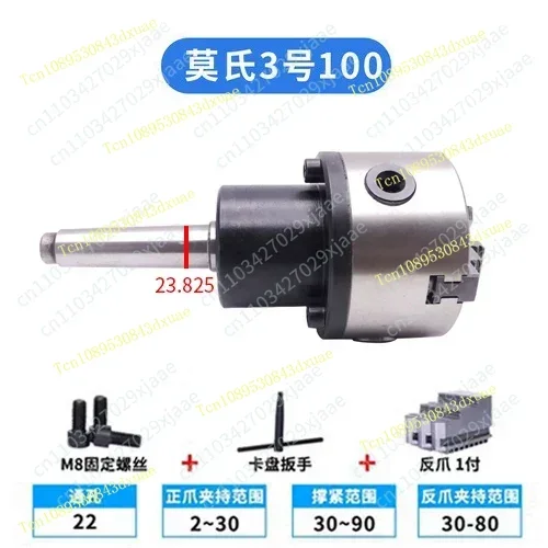 2\3\4\5 No. Taper Shank Rotary Chuck Three-Jaw Chuck 80 100 125 160 Rotating Type Work
