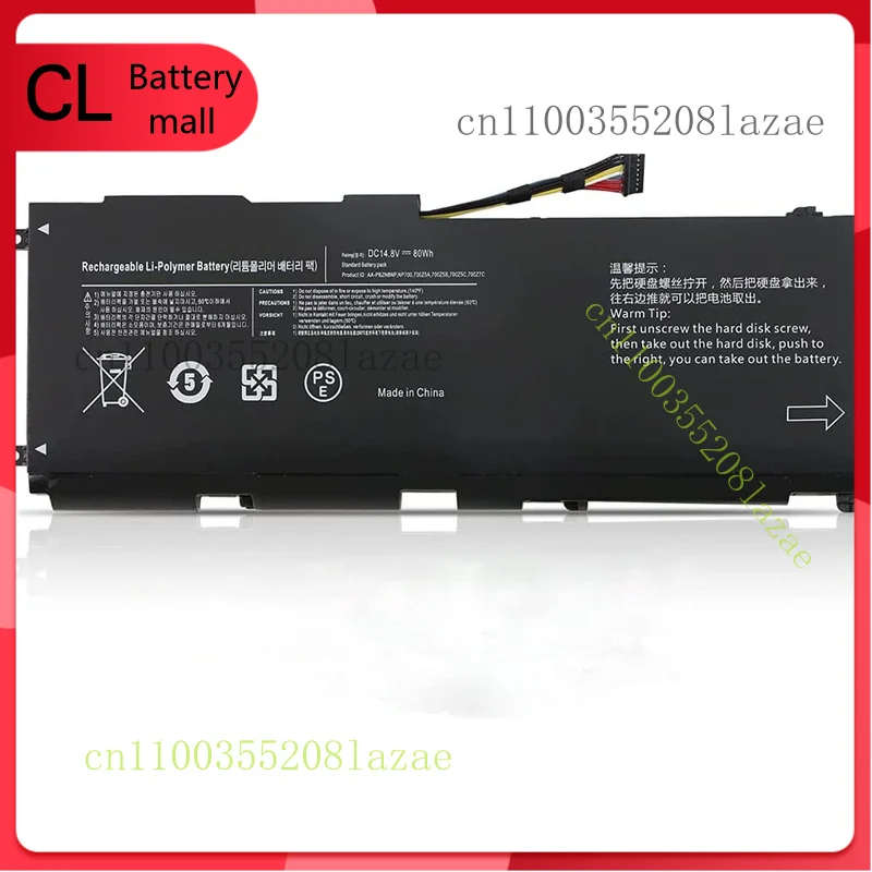 

New AA-PBZN8NP Battery For Samsung 7 NP700Z5A NP700Z5B NP700Z7C NP770Z7E Series