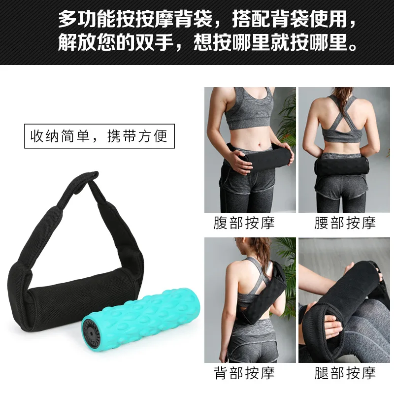 Electric Solid Pupi Foam Yoga Column, Home Yoga Fitness Massage Roller, Slimming Legs and Waist, Muscle Relaxation Yoga Column
