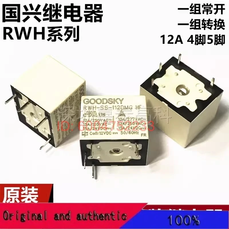 10PCS RWH-SH SS-105 112 124D DM 12A 4/5-pin universal 3FF