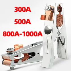 300A 500A Earth Clamp Electric Welding Machine Ground Clip 800A-1000A Connection Clamp Argon Arc Welding Machine Ground Clip