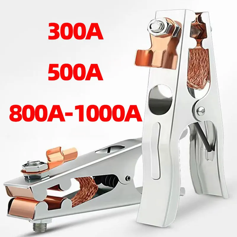 300A 500A Earth Clamp Electric Welding Machine Ground Clip 800A-1000A Connection Clamp Argon Arc Welding Machine Ground Clip