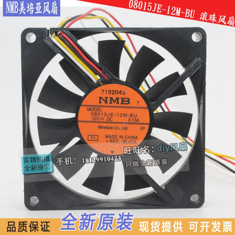 New NMB-MAT Minebea…