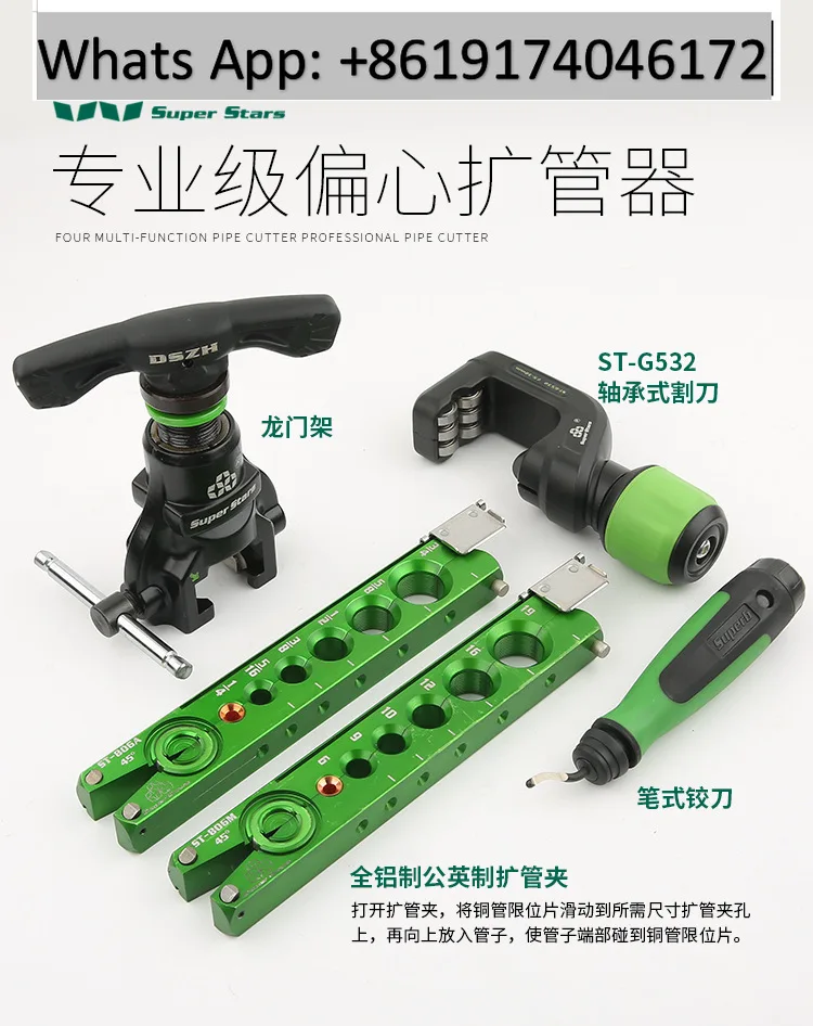 

1pcs ST-806FT Copper Pipe Combination Expander Eccentric Expander Air Conditioning Metric and British Bell Mouth Tool