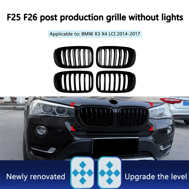 

Suitable for BMW X3 X4 F25 F26 LCI 2014-2017 single line double line grille without light modification accessories
