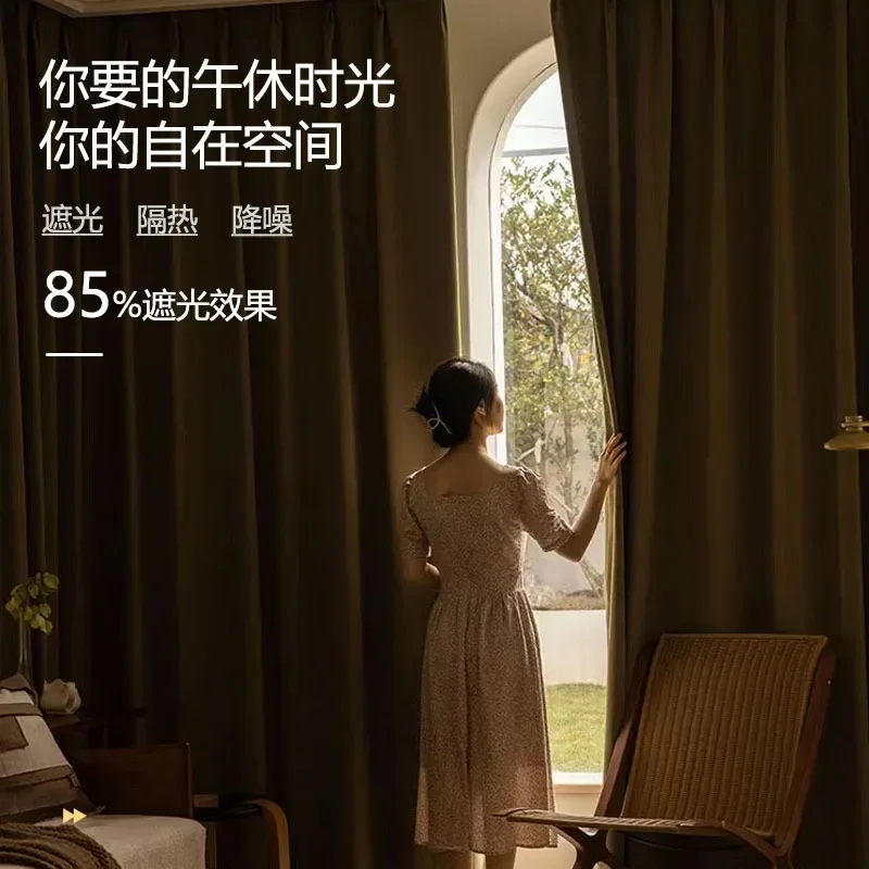Double-sided Textured Jacquard Blackout Curtains For Living Room Bedroom Dining Fashion Hall Luxury Other Colours Window Decor