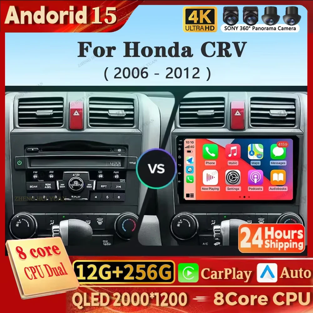 

Автомобильный радиоприемник Android 15 для Honda CR-V 3 CRV RE 2006-2012 навигация GPS мультимедийный плеер стерео Wi-Fi + 4G BT Carplay + автоматический 2 DIN