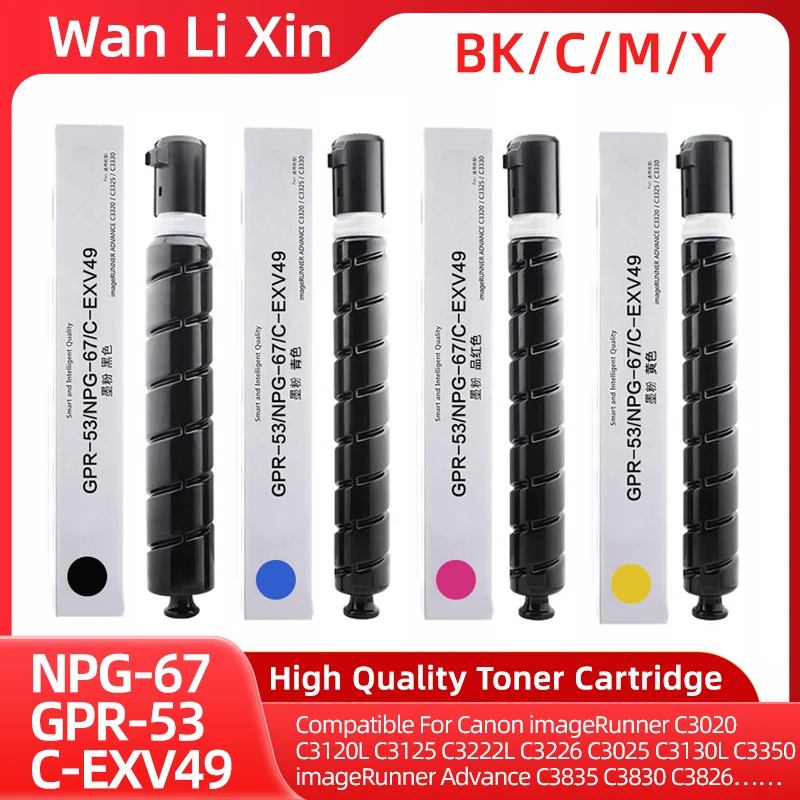Canon toner npg 67-AliExpress