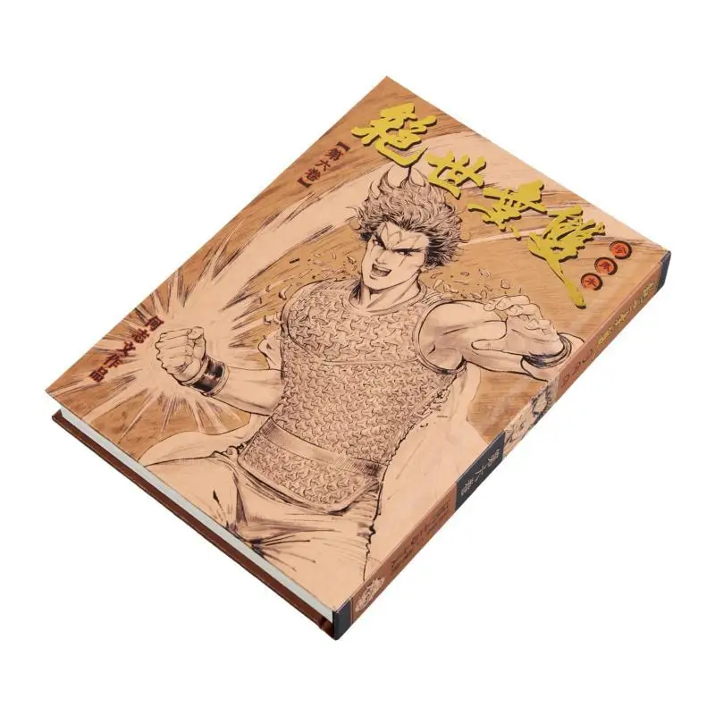 Edición de coleccionistas incomparable 06 Versión de tapa dura He Zhiwen Century Creación y edición juvenil Co LTD 9789887113843 Libro