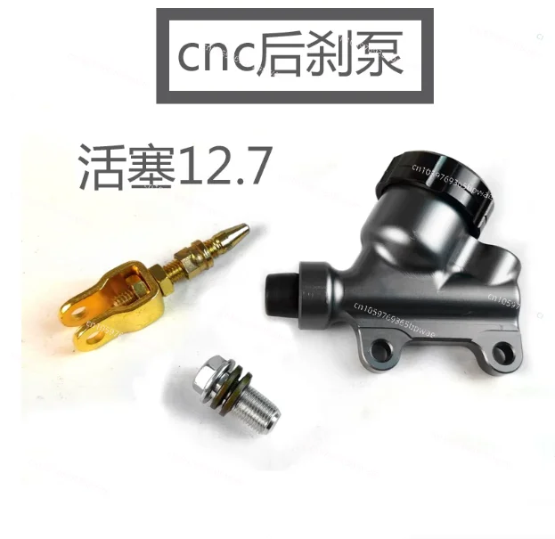 Rear Brake Inline  Oil Pump Foot Brake Piston 12.7MM Integrated  CNC Accessories